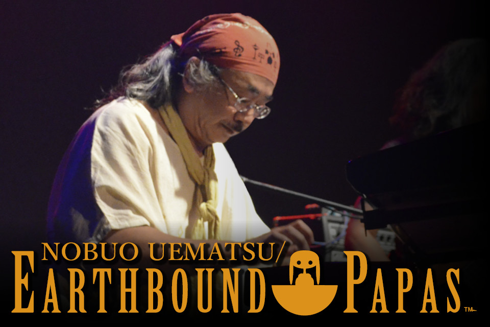 Nobuo Uematsu / EARTHBOUND PAPAS