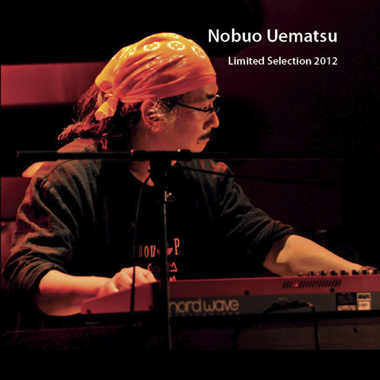 Nobuo Uematsu (vinyl)