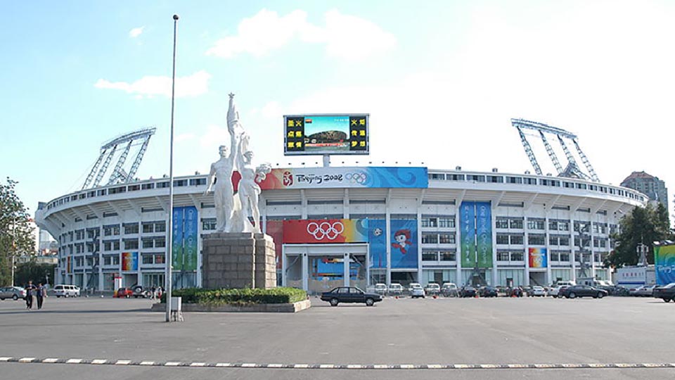 Beijing Workers Stadium