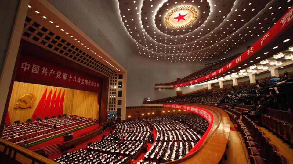 The Great Hall of the People