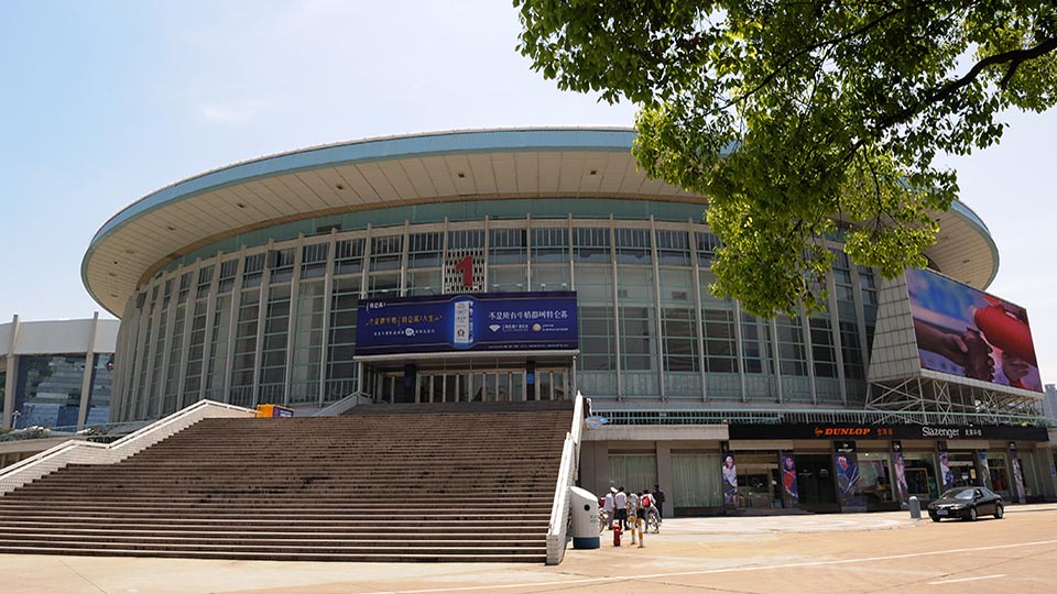 Shanghai Indoor Stadium