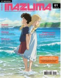 Inazuma n°1 (Magazine)